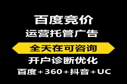 百度搜索营销新趋势：SEO推广的最新案例